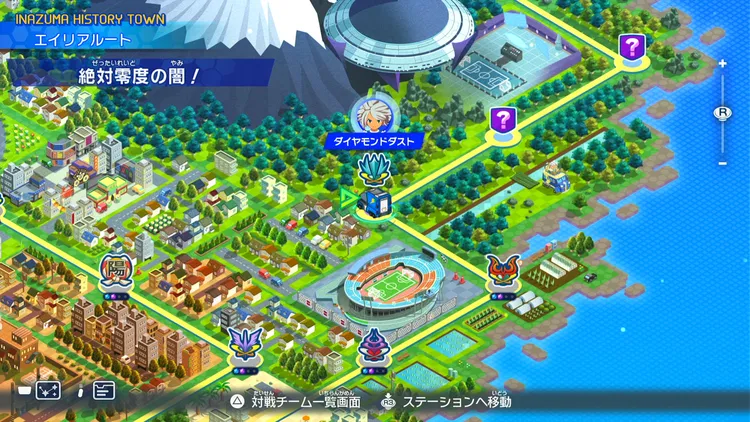 イナイレV_絶対零度の闇!_バナー