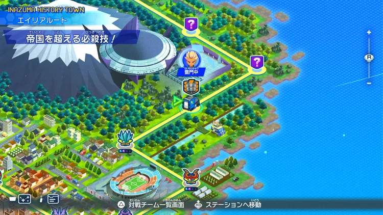 イナイレV_帝国を超える必殺技!_バナー