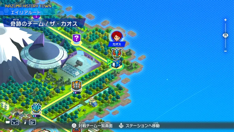 イナイレV_奇跡のチーム!ザ・カオス_バナー