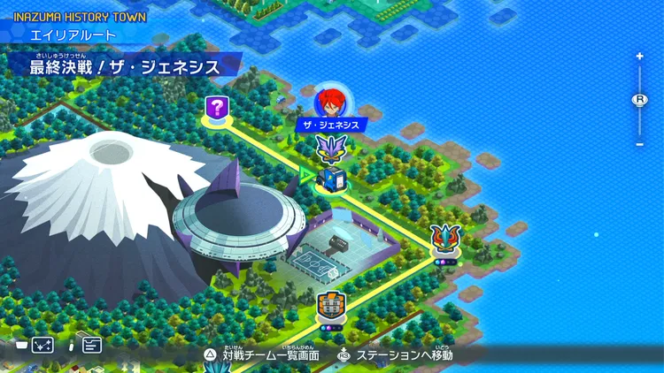 イナイレV_最終決戦!ザ・ジェネシス_バナー