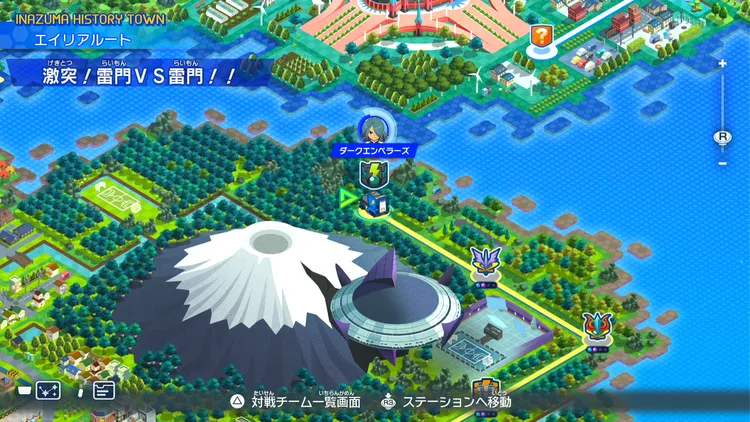 イナイレV_激突！雷門VS雷門！！_バナー