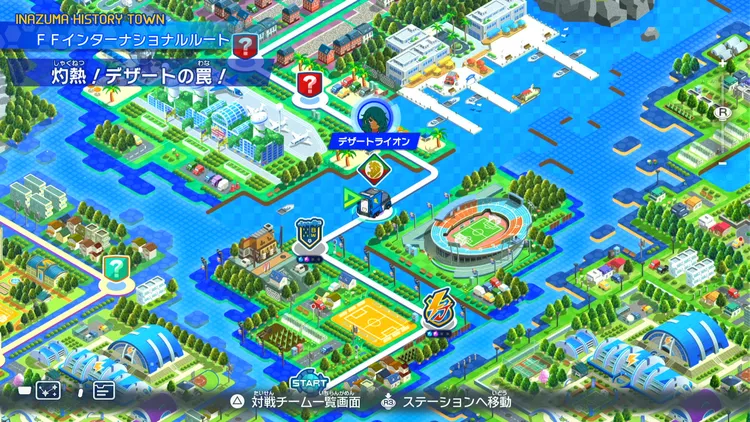 イナイレV_灼熱!デザートの罠!_バナー