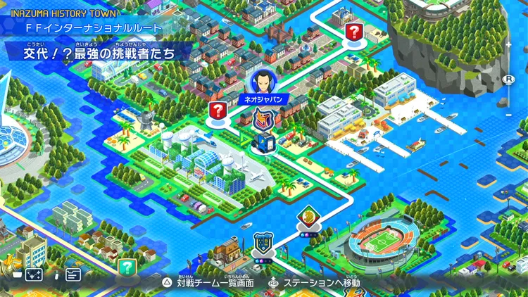 イナイレV_交代!?最強の挑戦者たち_バナー