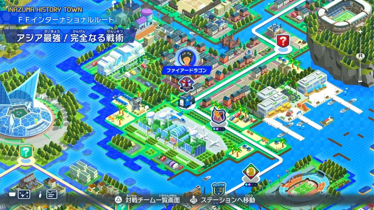 イナイレV_アジア最強!完全なる戦術_バナー