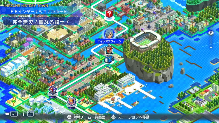 イナイレV_完全無欠！聖なる騎士！_バナー