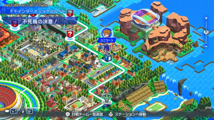 イナイレV_不死鳥の決意!_バナー