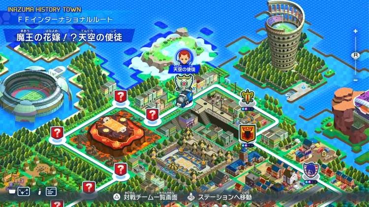 イナイレV_魔王の花嫁！？天空の使徒_バナー