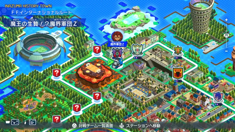 イナイレV_魔王の生贄！？魔界軍団Z_バナー