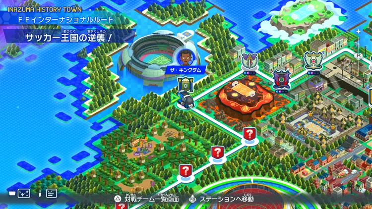 イナイレV_サッカー王国の逆襲!_バナー