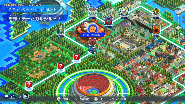 イナイレV_恐怖!チームガルシルド!_バナー