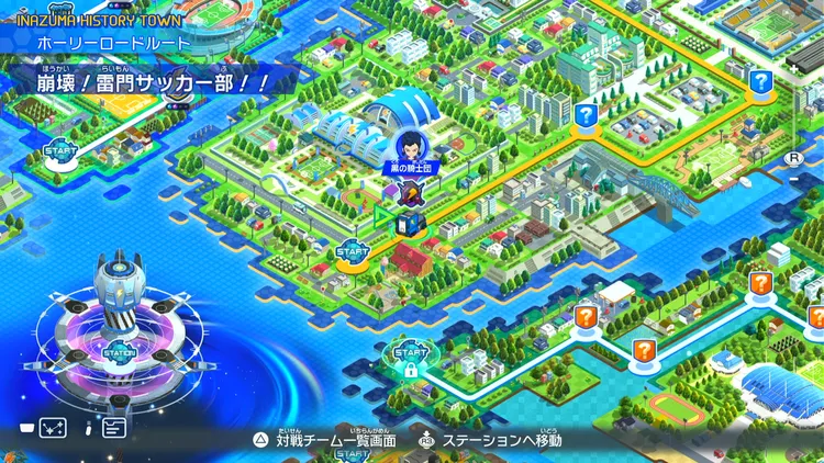 イナイレV_崩壊!雷門サッカー部!!_バナー