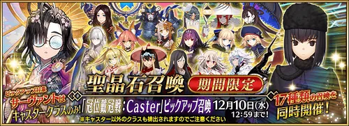 全キャスターピックアップは引くべき？