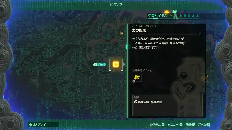 Screenshot 2025-11-04 15-53-28