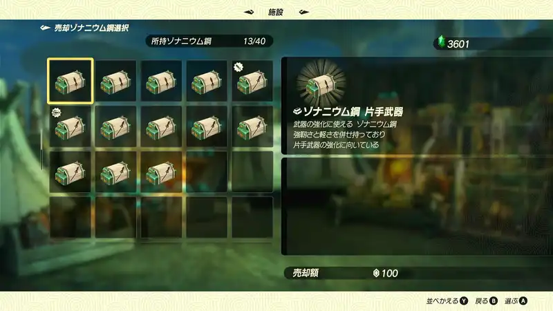 Screenshot 2025-11-04 17-38-38