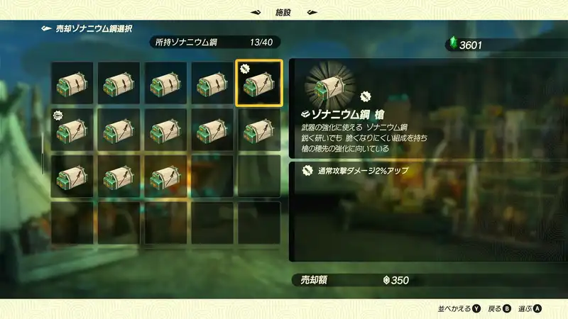 Screenshot 2025-11-04 17-38-42