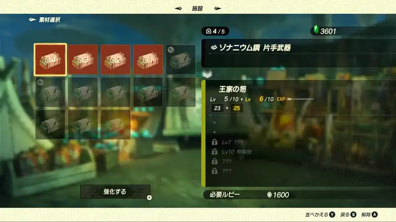 Screenshot 2025-11-04 17-39-01