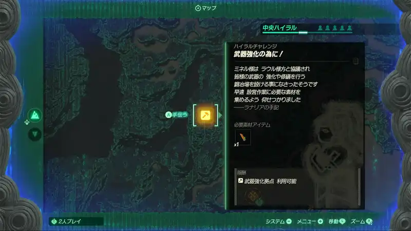 Screenshot 2025-11-04 17-40-18