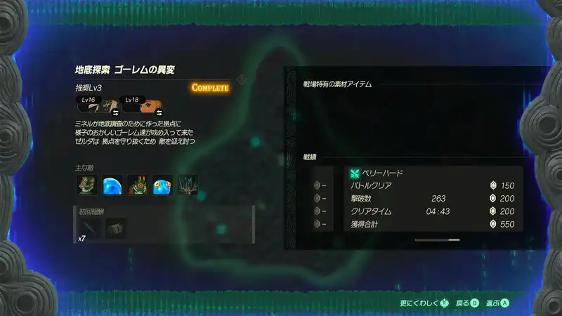 Screenshot 2025-11-04 18-06-24