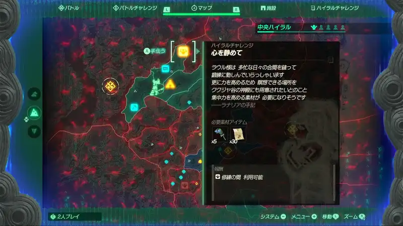 Screenshot 2025-11-04 21-26-41