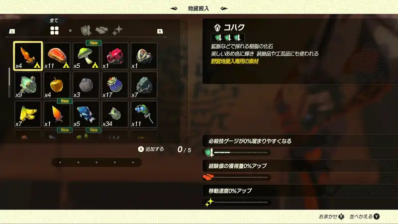 Screenshot 2025-11-04 21-48-58