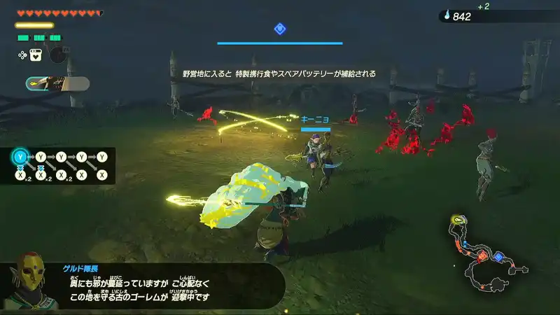 Screenshot 2025-11-04 21-50-56