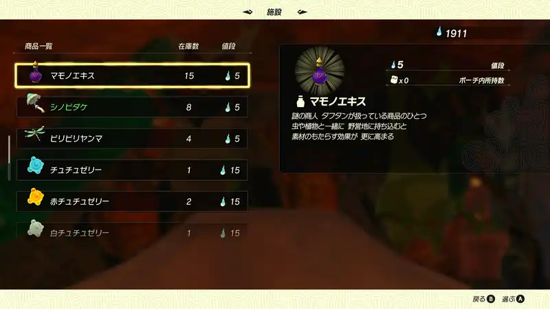 Screenshot 2025-11-05 12-16-00