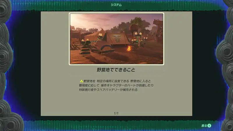 Screenshot 2025-11-05 13-47-29