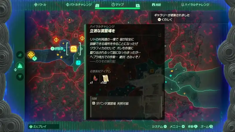 Screenshot 2025-11-05 13-55-40