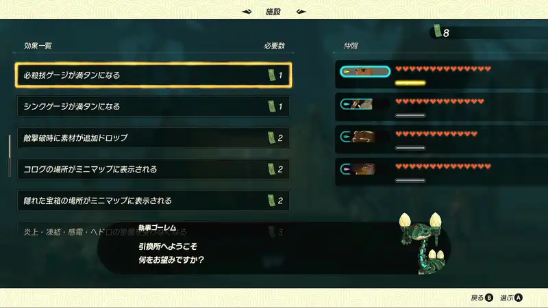 Screenshot 2025-11-05 16-01-49