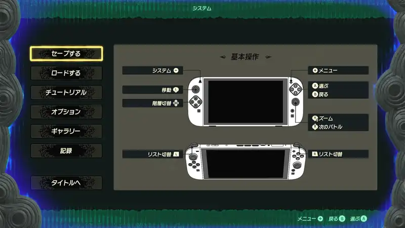 Screenshot 2025-11-05 18-33-32