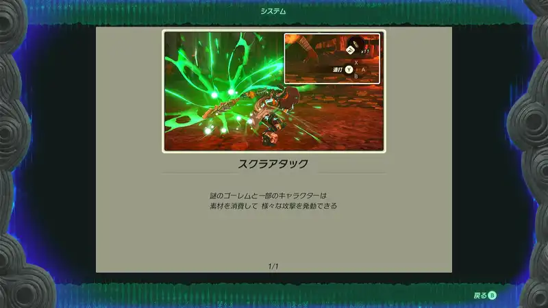 Screenshot 2025-11-05 18-34-12