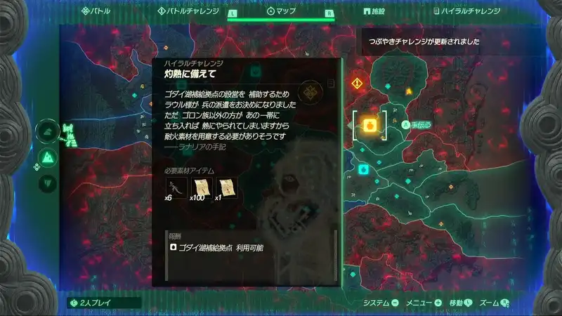 Screenshot 2025-11-05 21-20-14