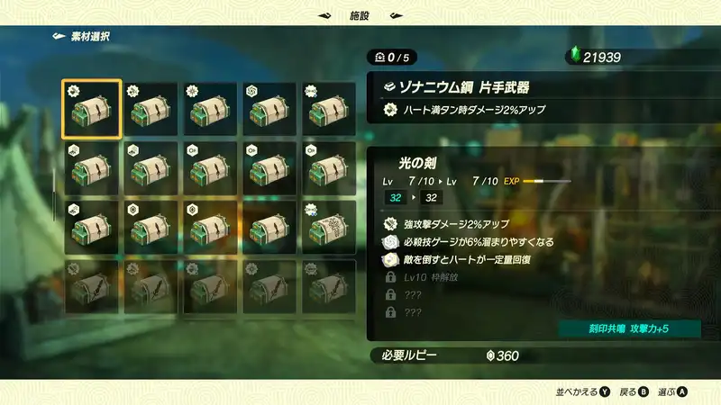 Screenshot 2025-11-06 16-02-36