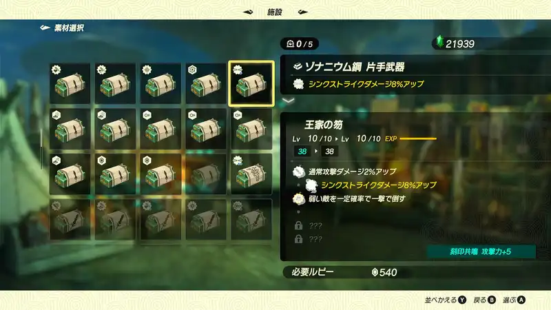 Screenshot 2025-11-06 16-02-51