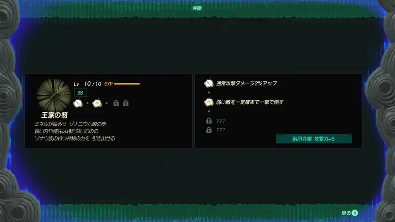 Screenshot 2025-11-06 16-03-08