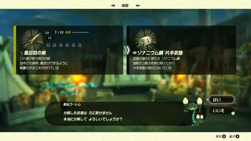 Screenshot 2025-11-06 17-42-56