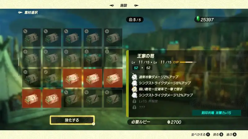 Screenshot 2025-11-07 16-12-31