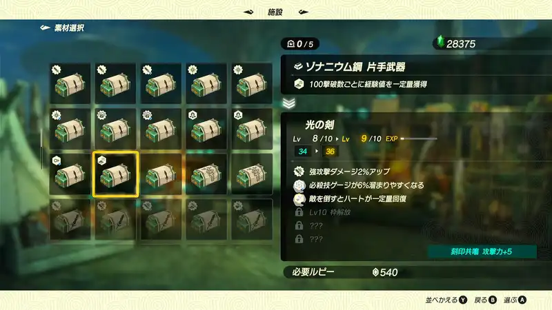 Screenshot 2025-11-07 18-18-47