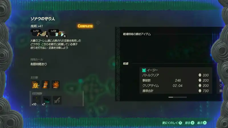 Screenshot 2025-11-07 20-26-56