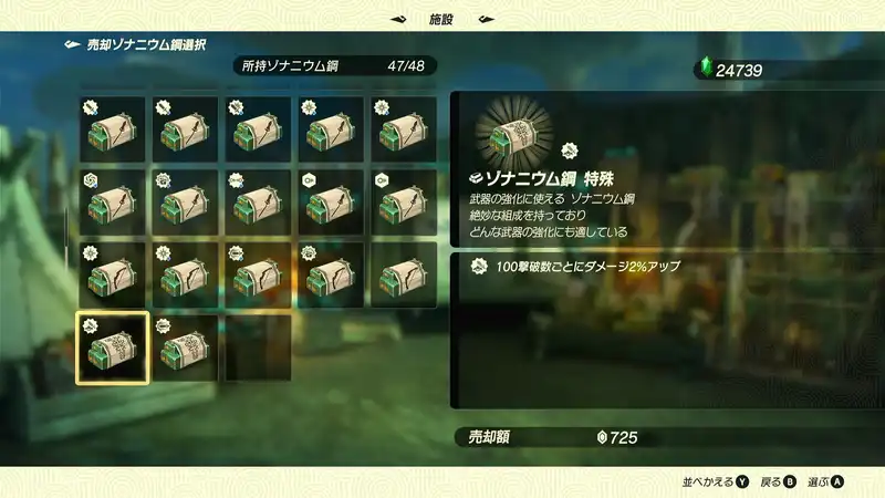 Screenshot 2025-11-07 20-31-11