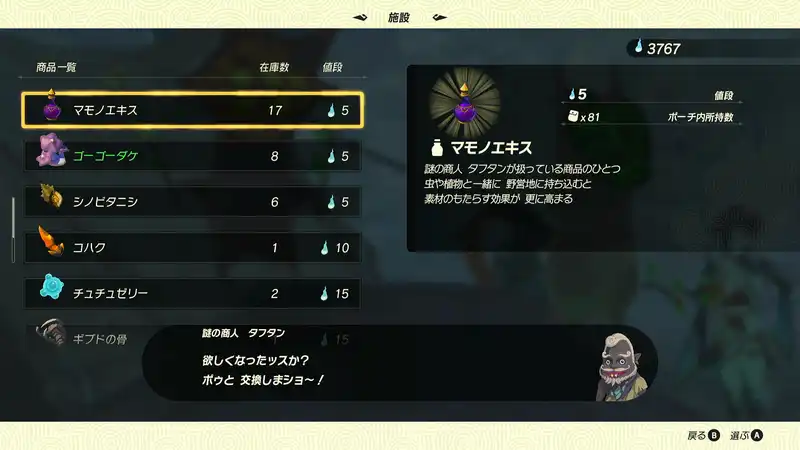 Screenshot 2025-11-08 13-16-37