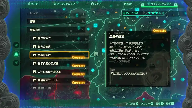 Screenshot 2025-11-08 18-26-39