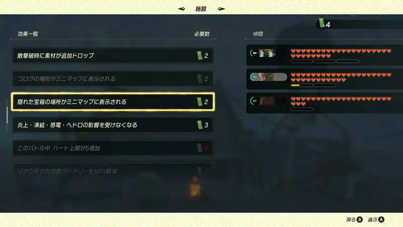 Screenshot 2025-11-08 18-30-51