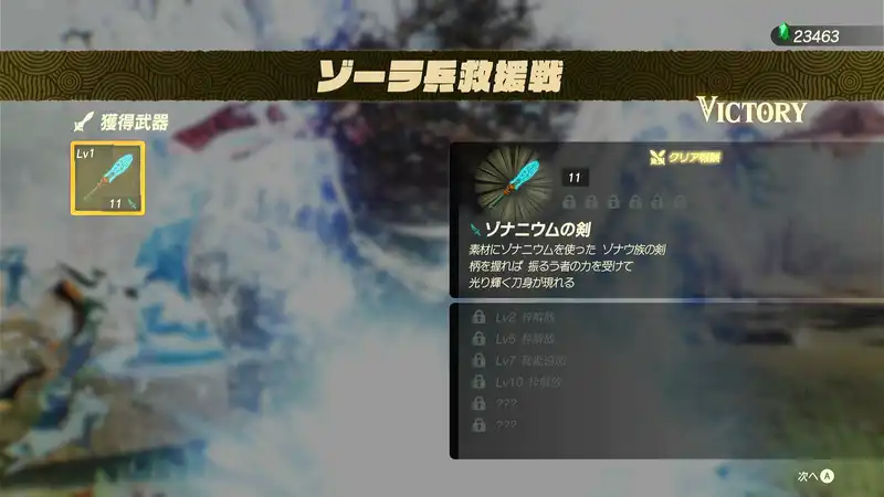 Screenshot 2025-11-08 20-23-57