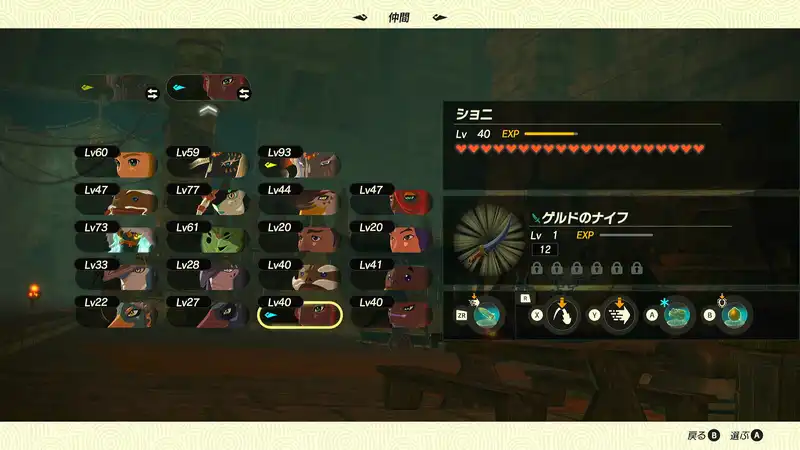 Screenshot 2025-11-08 20-43-41