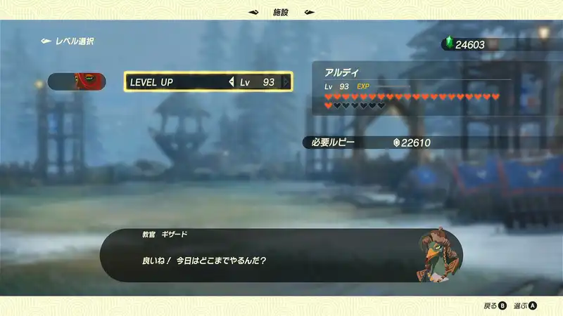 Screenshot 2025-11-08 21-00-43