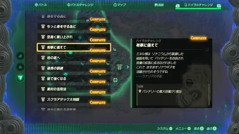 Screenshot 2025-11-09 11-13-12