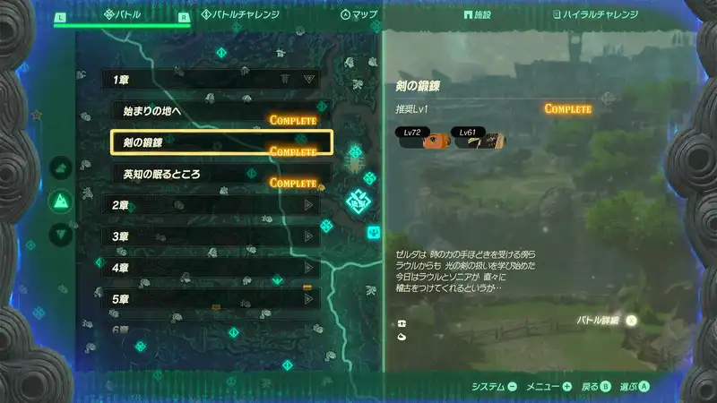 Screenshot 2025-11-09 14-34-43