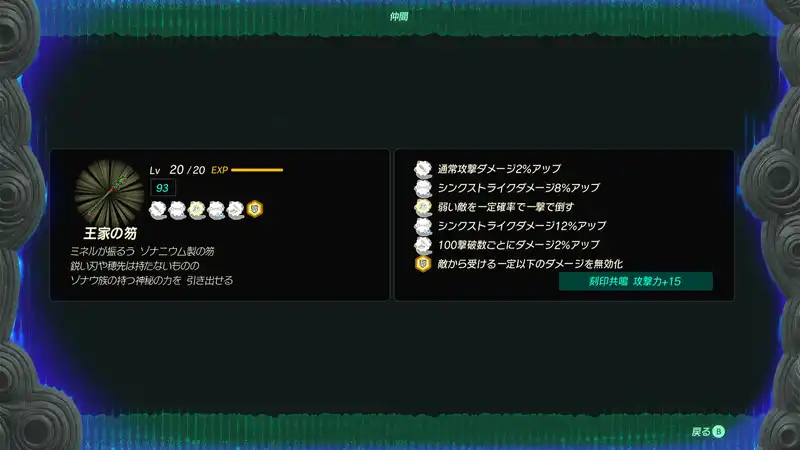 Screenshot 2025-11-09 21-53-58