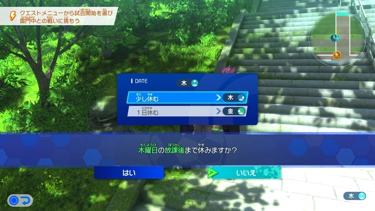 海坊主の像_マップ